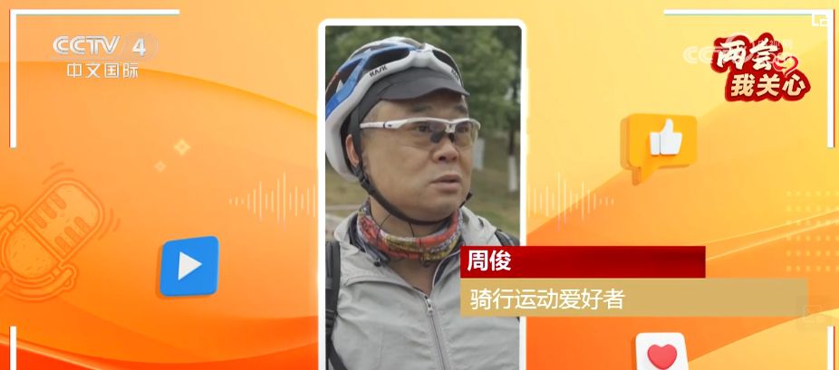 两会关注全民健身的路径:从基层场景扩容到降