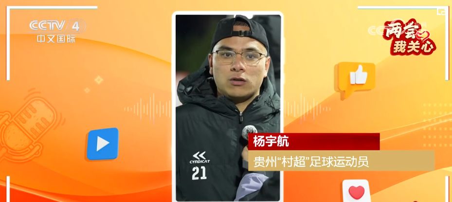 两会关注全民健身的路径:从基层场景扩容到降