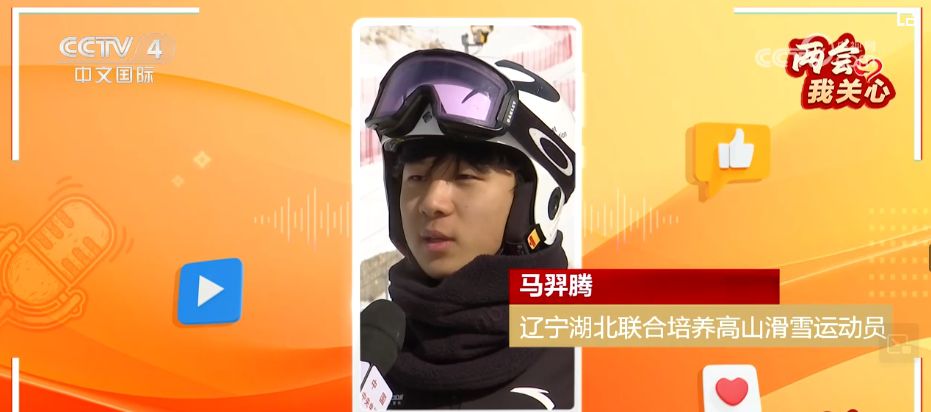 两会关注全民健身的路径:从基层场景扩容到降