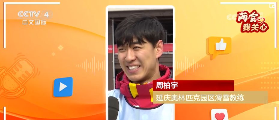 两会关注全民健身的路径:从基层场景扩容到降