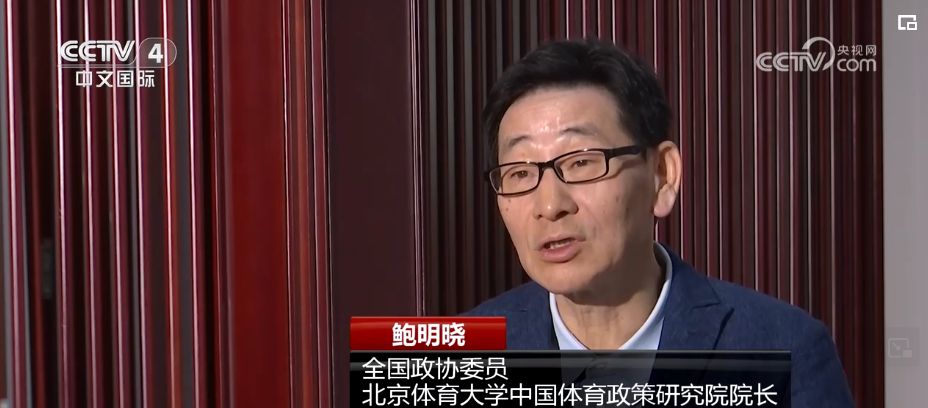 两会关注全民健身的路径:从基层场景扩容到降