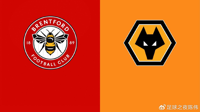 英超第30轮布伦特福德迎战狼队：欧战席位争夺战