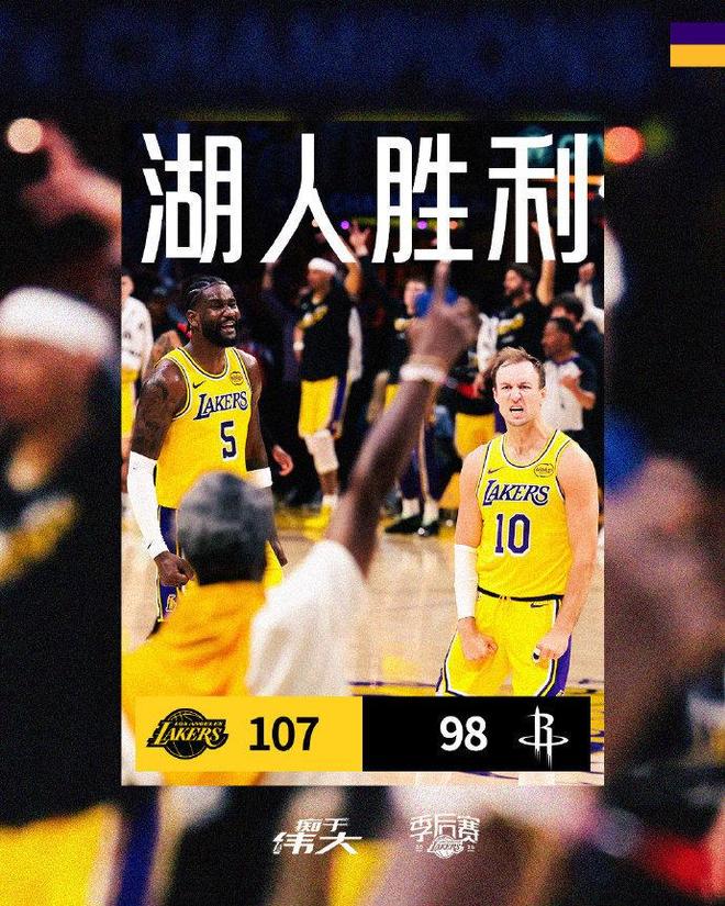 NBA季后赛首轮G1：7队主场告捷 活塞爆冷失利