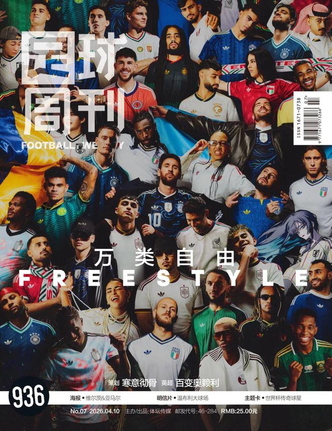 阿尔诺家族入股巴黎FC保级成功 红牛理念面临挑